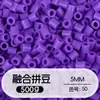 Paquete de Relleno de Perlas de 5 mm 0.5 kg 500 g de Perlas para Manualidades DIY Paquete de Relleno Grande Perlas de Soja 72 Colores