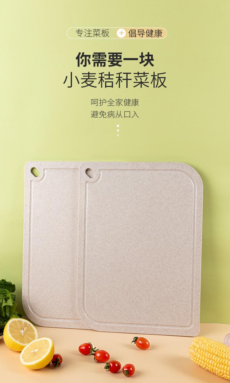 小麦秸秆菜板详情页_02.jpg