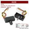 Accesorios para Pulverizador Agrícola Universal Interruptor Controlador de Velocidad de 12 Voltios Enchufe de Carga Eléctrica Fuente de Alimentación para el Cuerpo del Pulverizador