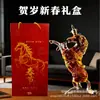 Botella de vino de vidrio de borosilicato alto, botella de whisky con forma de caballo, botella de vino de vidrio creativa de alta gama con forma de animal del zodiaco