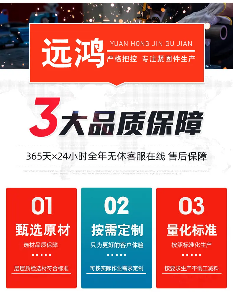 远鸿详情_02.jpg