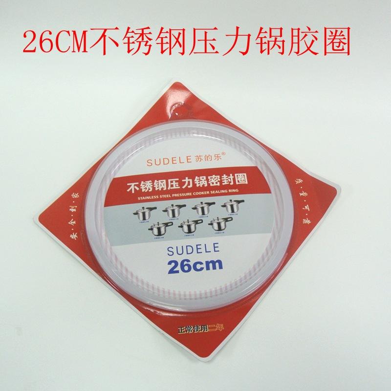 26苏的乐不锈钢.jpg
