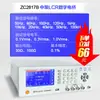 Testador de ponte Zhongce LCR ZC2817B / 2817D / 2810B Teste de indutância de resistência de capacitância ZC2811D