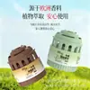 Nueva Fragancia a Té Aromaterapia para Coche Bálsamo para Coche Adornos para Portavasos Interior Bálsamo Sólido Fragancia Fresca y Duradera en el Coche