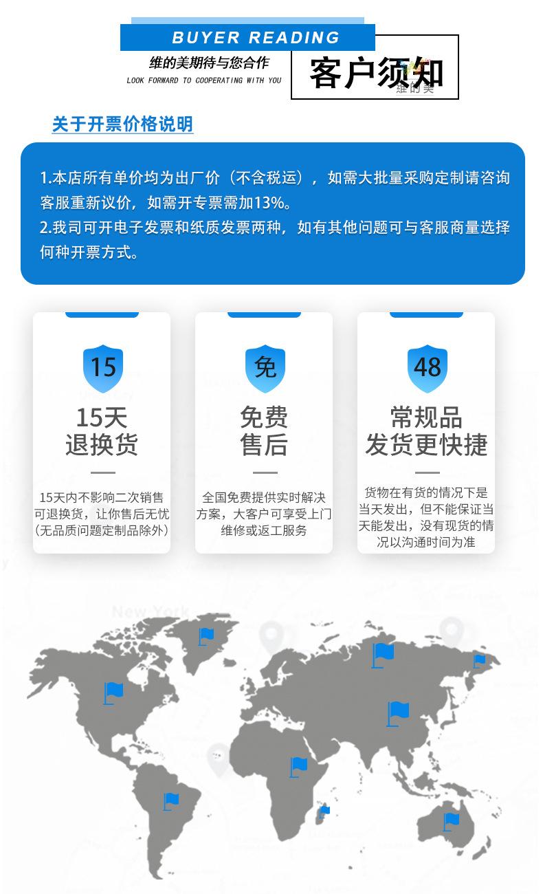 售后服务