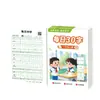 Libro de Práctica Diaria de Caligrafía de 30 Palabras para Estudiantes de Primaria, Sincronizado con los Libros de Texto de 1º a 6º Grado, Edición de la Editorial de Educación del Pueblo, Sincronizado con el Vocabulario de Caracteres Chinos