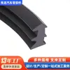 Tira de sellado de goma en forma de T, tira de sellado de EPDM para puertas y ventanas, tira de sellado para maquinaria y equipo, y tira de sellado de goma de forma especial