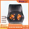 Almohada de Masaje para Cuello Personalizada Transfronteriza Doble Propósito Cuello y Hombro Masajeador de Coche Masajeador de Compresa Caliente Respaldo Amasado Masaje de Espalda Respaldo