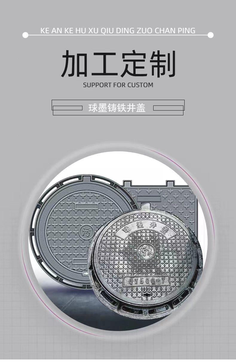井盖1.jpg
