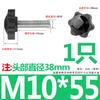 Tornillo de Acero Inoxidable 304 con Mango de Flor de Ciruelo Estrella de Seis Puntas Perilla de Madera para Hornear con Mango Perno de Mano M4M5M6M8
