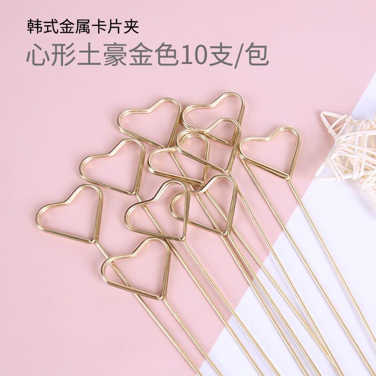 SKU3_心形