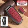 Adecuado para cubiertas de llave Byd: León Marino, Gaviota, Canción, Qin, Yuan, Xia, Dmi, Delfín, Han Ev, Tang Pro, Carcasa Metálica de Leopardo