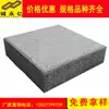 Ladrillos Permeables al Agua de Hormigón Prefabricado en Guangzhou, Ladrillos Permeables al Agua de Colores, Muestra Gratuita, Gran Cantidad de Suministro de Ladrillos Permeables al Agua en Stock