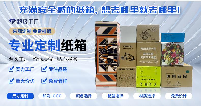 深圳市搏冠纸品包装有限公司-详情页1_04.jpg