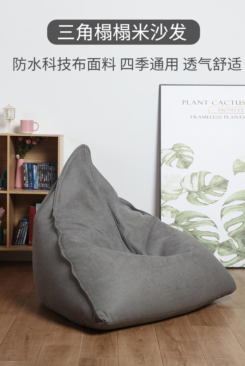 新三角沙发详情1_01-