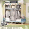 Perchero para uso doméstico en el dormitorio, perchero de pie, perchero pequeño y sencillo para almacenamiento de ropa en dormitorio
