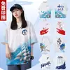 Camiseta de Uniforme de Classe com Estampa em Todo o Corpo, Ombros Caídos, Gola Redonda, Estampa Gráfica, Roupa de Verão para Formatura de Estudantes, Camiseta Personalizada de Publicidade Cultural de Manga Curta, Uniforme de Classe