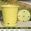 Vaso de Flor de Resina Respirável de Controle de Raízes de Terceira Geração Qingshan, Plástico Espessado, Tamanho Grande para Uso Doméstico, Rosas, Galão, Varanda/Quintal Externo