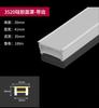 Pantalla de lámpara de silicona flexible antidesgaste incorporada con cubierta Ranura para lámpara lineal LED Ranura para lámpara de línea flexible Funda para lámpara