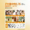Toallitas Húmedas para Mascotas Perros y Gatos, Antibacterianas, Sin Enjuague, Desodorantes, Para Patas, Para Ojos, Toallitas de Limpieza Específicas para Mascotas Al Por Mayor
