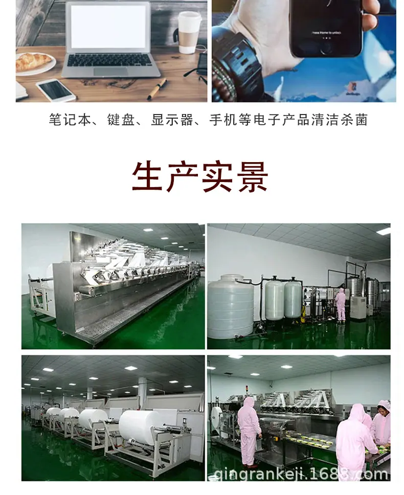 详情页 (13).png