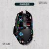 Aplicable a Logitech G502 pegatinas antideslizantes pegatinas para mouse pegatinas inalámbricas a prueba de sudor esmeriladas que absorben el sudor juego de impresión de héroe medio paquete