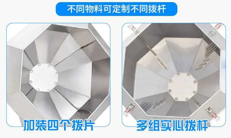 八角拌料机A详情页 (3).jpg