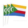 Bandeira de Mão das Comores Transfronteiriça 14 x 21 20 x 28cm Não. 7 Não. 8 Bandeira de Comores Bandeira de Poliéster com Mastro