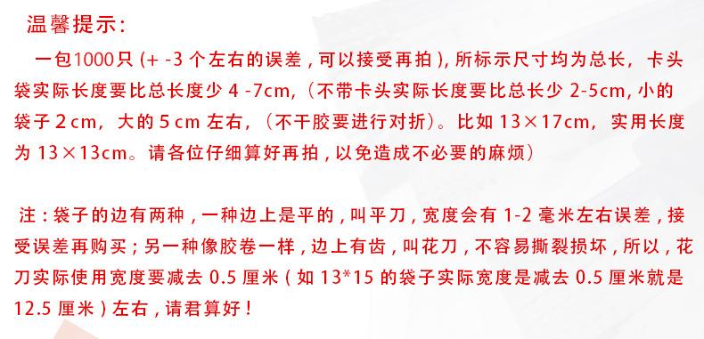 详情模块排版1_04