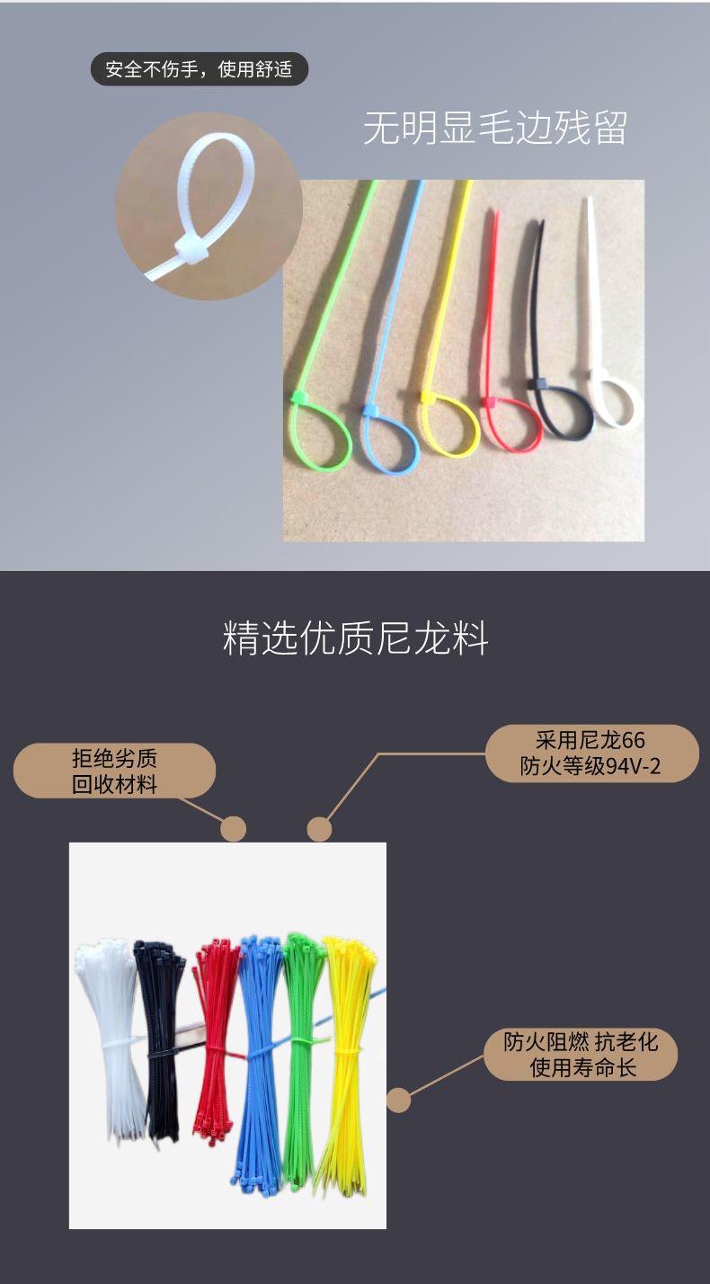 尼龙扎带详情页3.png