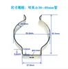 T16T18 Clip de Lámpara en Forma de U para Hardware T12T10T8 Hebilla Protectora Clip de Fijación para Tubo de Lámpara Fluorescente Soporte para Tubería de Agua Abrazadera para Tubería