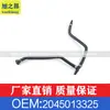 Adequado para Mercedes-Benz C180 Glk250E250Glk200 Tubo de Escape Mangueira de Escape Oe 2045013325
