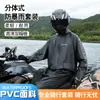 Conjunto de impermeable, incluyendo chaqueta de lluvia separada y pantalones de lluvia, para hombres y mujeres; impermeable para una persona para patinetes eléctricos, engrosado para protección contra lluvia intensa durante el ciclismo