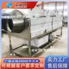 Suministro lavadora de bolsa de agua circulante lavadora automática de tambor bolsa lavadora productos marinados lavadora suministro de fábrica