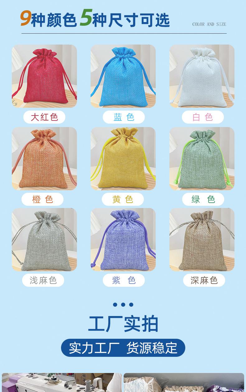 唯义麻布袋详情_01_07.jpg
