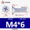 Tornillos de Plástico de Nylon, Tornillos de Plástico con Cabeza Avellanada, Tornillos y Pernos Aislados de Cabeza Plana Phillips M2.5M3M4M5