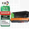 Las rejillas de color son adecuadas para el cartucho de tóner Deli Dcm24Adn, el tambor de tóner Dcm24Adn y el cartucho de tinta todo en uno para impresora Dtk1L