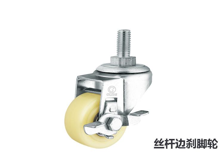 内页-实拍展示部分-卡诺中轻型白PP双轴丝杆边刹脚轮.jpg