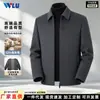 Jaqueta de trabalho de lã dupla face feita sob medida para homens, outono e inverno, espessada com forro nas mangas, casaco curto de lã business casual
