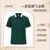 Roupa de trabalho de verão para hotel e restaurante, seda de gelo, gola de lapela, manga curta, para lojas de chá de frutas e cafés, com impressão de logotipo