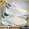 Zapatillas de hombre 2026 modelo nuevo primavera y otoño, de malla casual con suela blanda tipo papá, transpirables para estudiante, zapatillas para correr para hombre