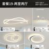 Lámpara de araña para sala de estar moderna simple atmósfera LED paquete combinado para toda la casa lámpara para habitación comedor lámpara Zhongshan iluminación
