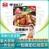 Salsa de Cerdo Estofado Jiachubao para Codillos y Costillas Paquete de Condimento Pre-Hecho Fabricante Venta al por Mayor Personalización Artículo Caliente de Celebridad de Internet