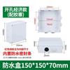 Caja de Conexiones Impermeable para Exteriores Transfronteriza de Plástico Caja de Alimentación Impermeable Ip65 Caja de Conexiones para Monitoreo Caja Impermeable de Abs Descuento