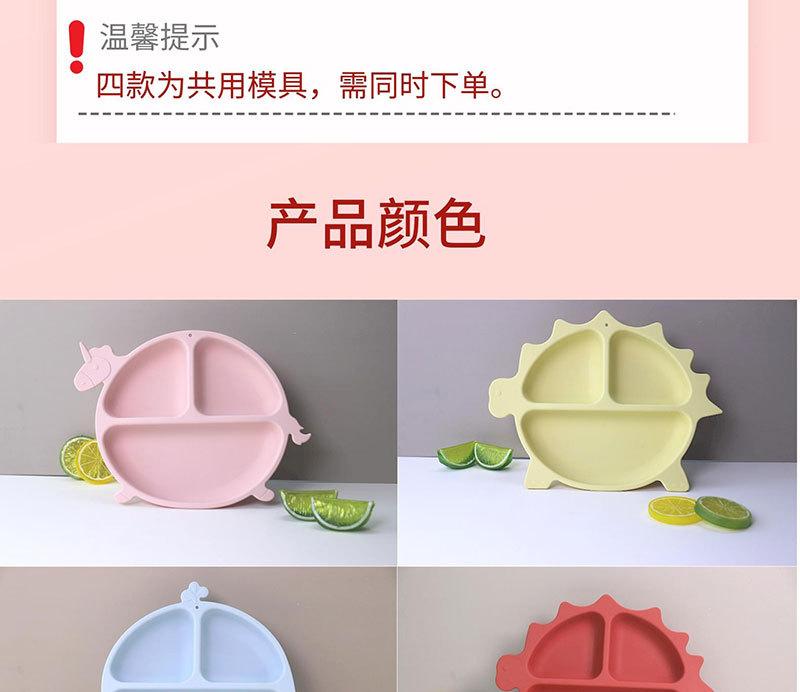 简约合成风618年中大促家电宝贝详情页__2023-05-2