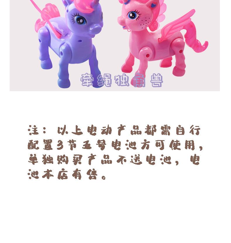 电动牵绳玩具详情页_08