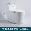 Jiumuwang Asiento de Inodoro Doméstico Cerámico Descarga Pequeño Apartamento Tipo Sifón Super Remolino Alto Impacto Desodorante para Baño