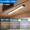 Luz LED de Tres Colores Ultradelgada para Gabinete Luz Inteligente con Sensor de Movimiento Corporal Luz Nocturna Luz de Ambiente Larga Luz para Dormitorio Gabinete de Vino Tira de Luz