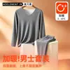 Roupas de Outono Masculinas e Conjunto de Calça com Forro de Lã Camisa Base Grossa Slim Fit Sem Costura à Prova de Frio Roupa Íntima Térmica para Meninos no Outono e Inverno