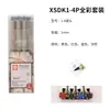 Set de Bolígrafos de Aguja Sakura Japonesa sakura Bolígrafo Gouxian Impermeable Color Diseño de Dibujos Animados Hechos a Mano Bolígrafo de Dibujo